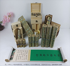 中宁胡也佛金瓶梅秘戏图3卷-小中大三版