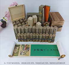 中宁春画全集之金瓶梅绘画24手卷